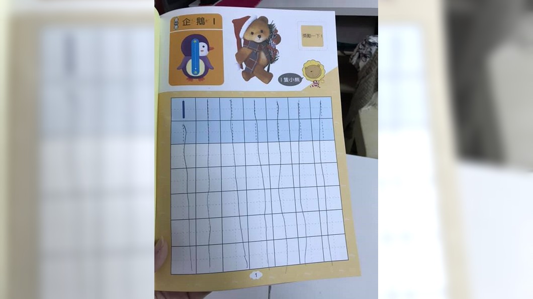 圖／爆怨公社