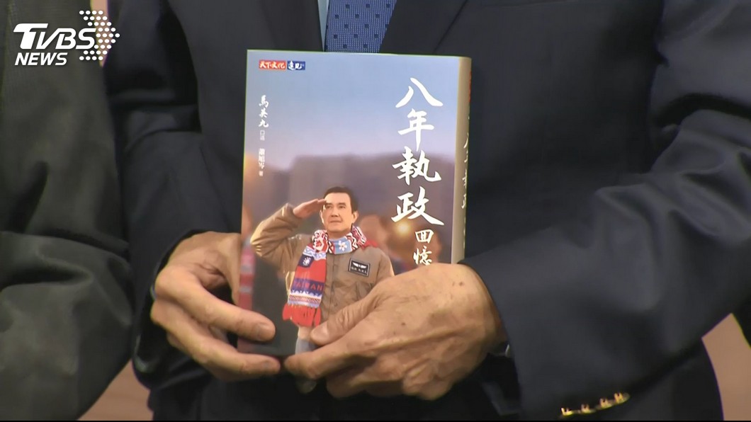 批馬英九新書掩飾錯誤 柯建銘:矇騙國人