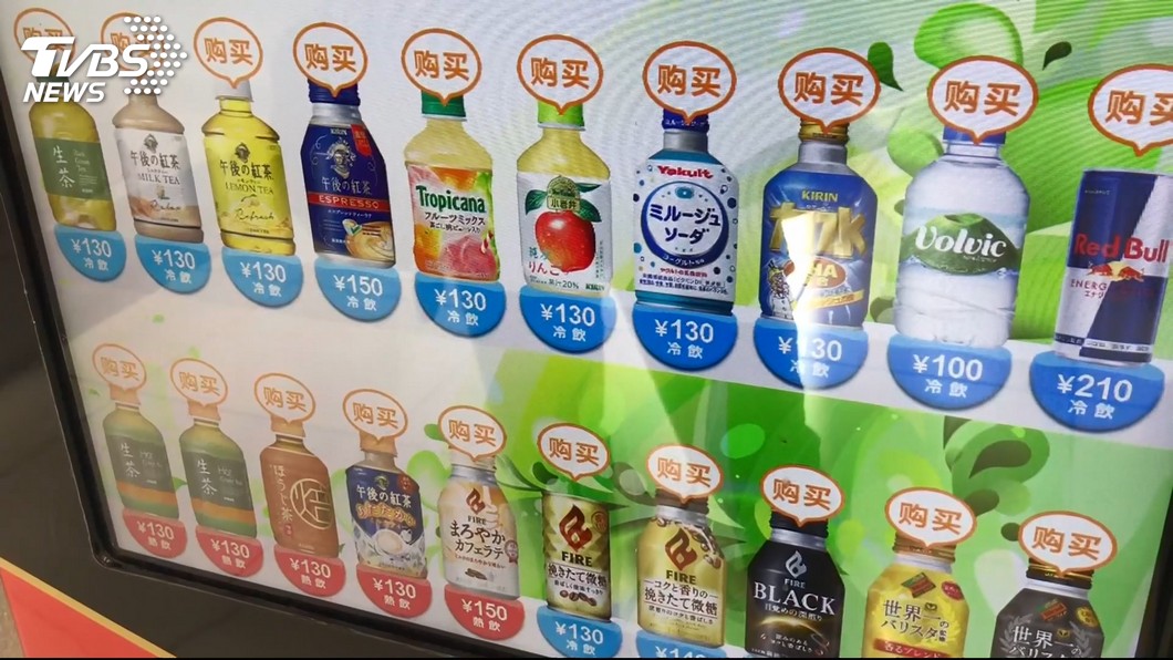 「酷暑奧運」怎麼辦? 東京的「抗暑對策」