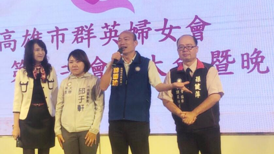 潘金英(左一)因公開力挺韓國瑜(右二)，遭民進黨撤銷黨籍。圖／翻攝潘金英臉書
