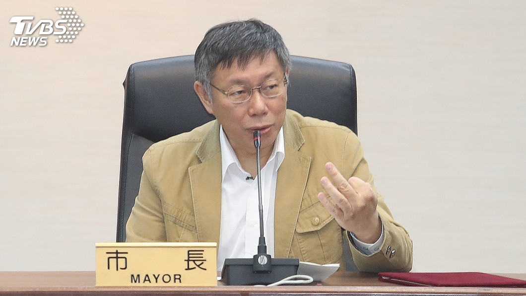 林洲民去職後首次大巨蛋都審會 柯文哲要求公開透明