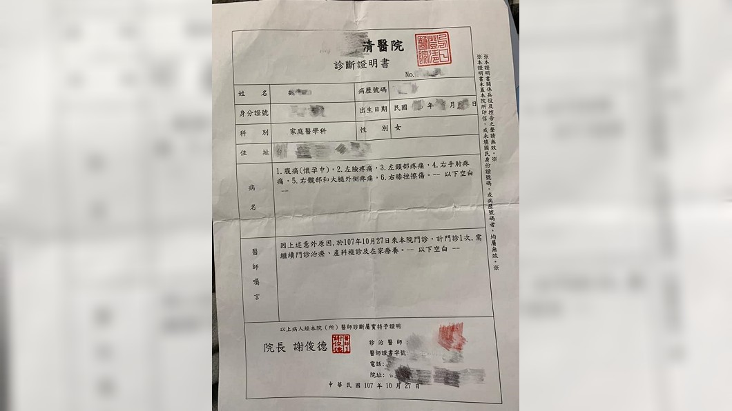 圖/爆料公社