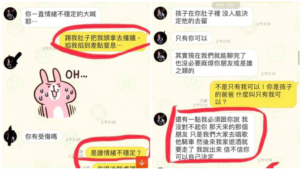 圖/爆料公社