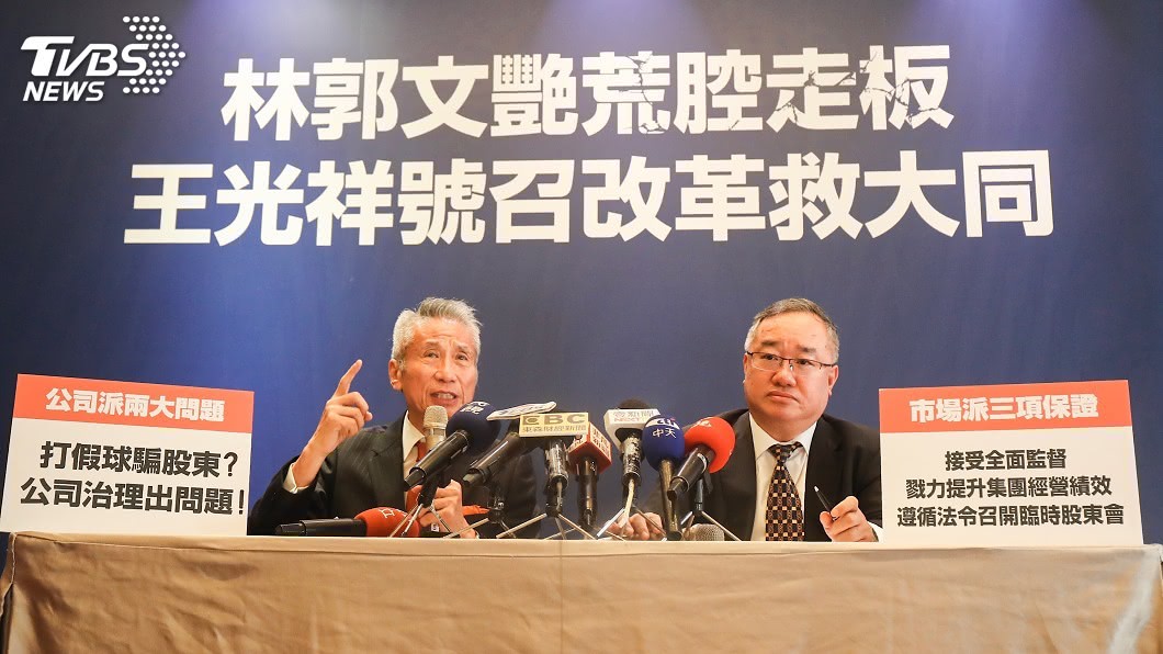 王光祥提3保證　爭取大同經營權