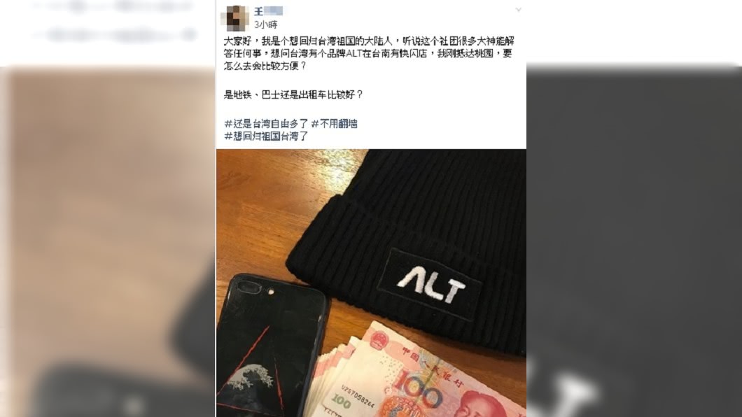 圖/翻攝爆廢公社