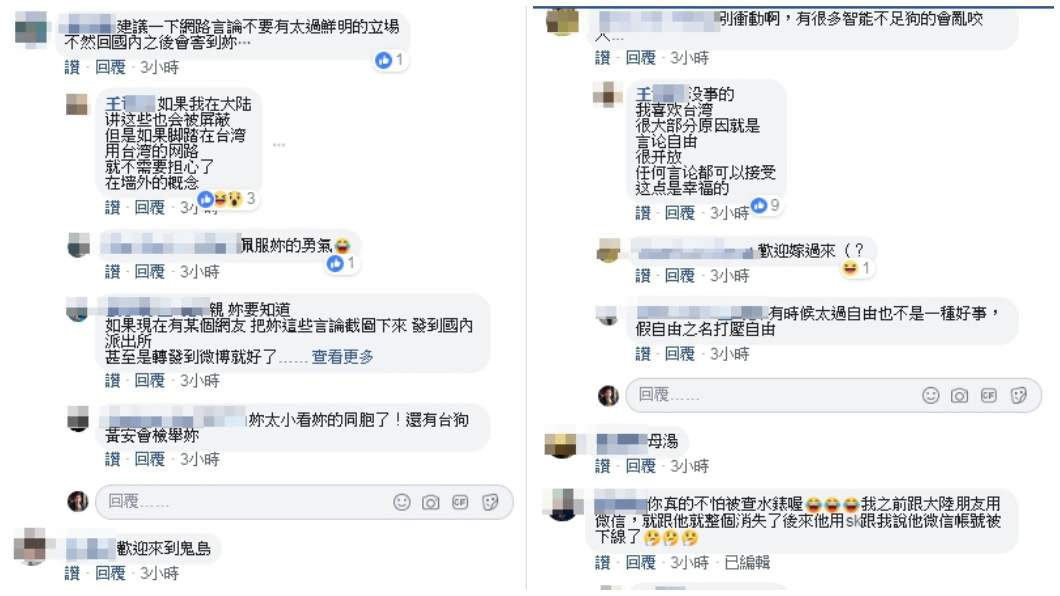 圖/翻攝爆廢公社