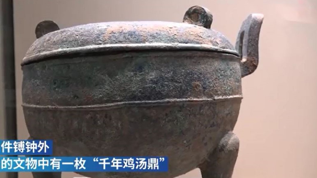 盜墓挖到千年雞湯!「清澈見骨」像現煮 幾秒後變黑發臭