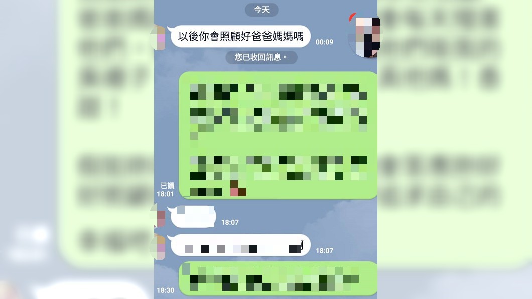 姊半夜問「你會照顧好爸媽嗎?」 真相曝光弟秒變臉