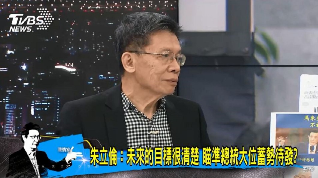 圖／TVBS