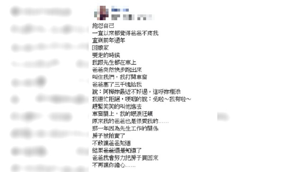 圖/爆怨公社