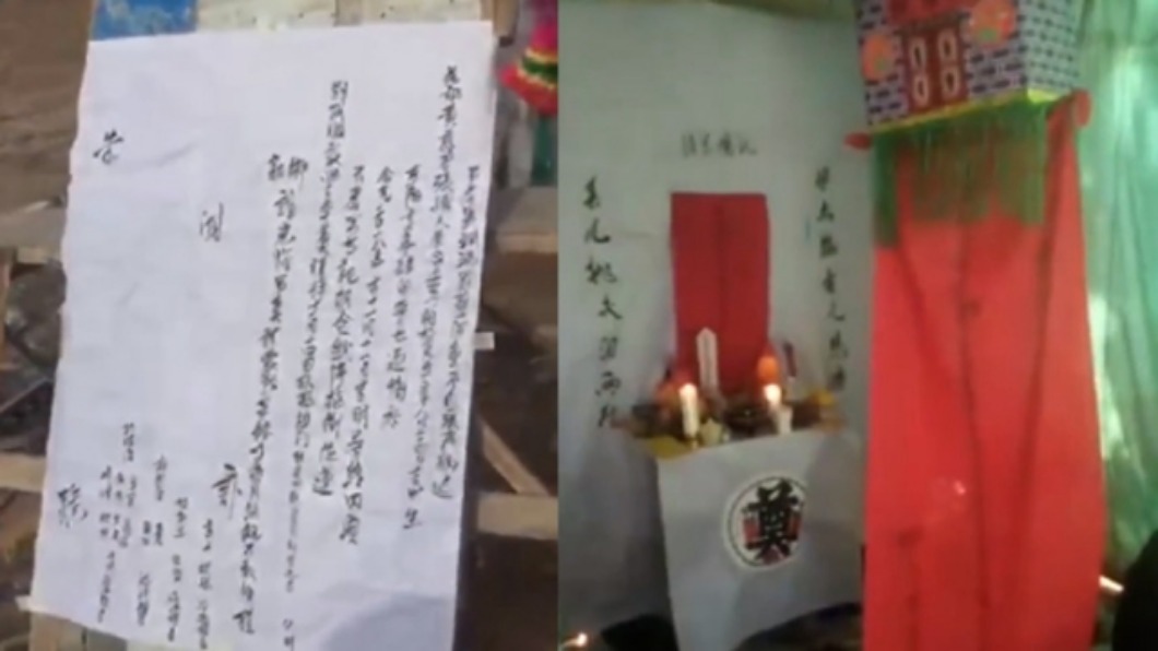 2媳婦為公公守靈竟身亡 3天後一同下葬