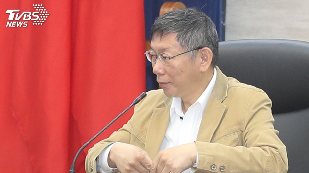 兩岸關係考卷 柯文哲:市長考60分就及格