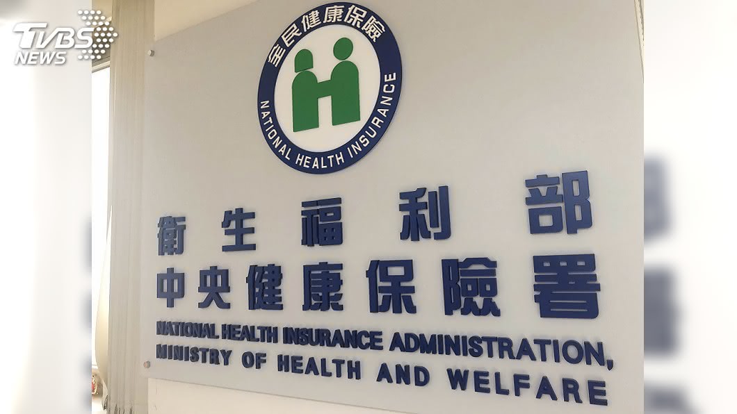 以前沒健保看病多少錢？　網：洗腎賣房才夠