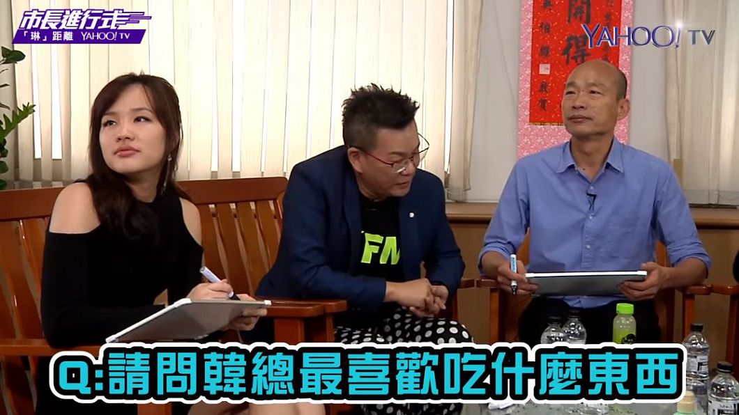 圖／翻攝自YouTube，Yahoo TV 市長進行式