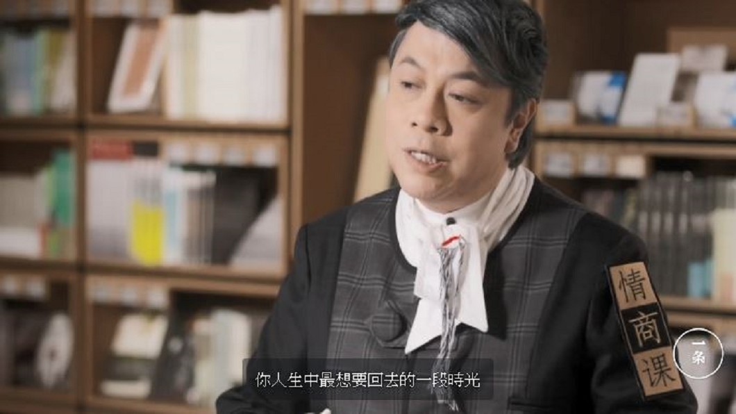 圖／翻攝自臉書「一条 YIT」