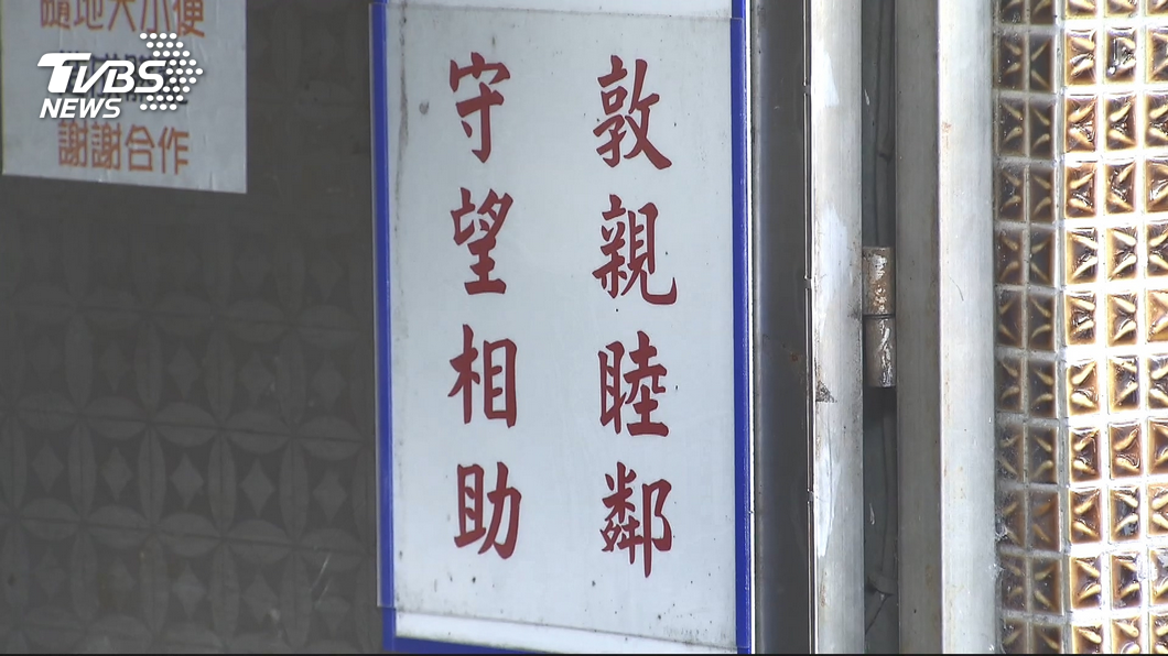 圖／TVBS