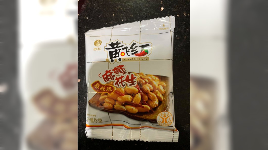 淘寶買花生賣家好心附贈品 他一看嚇壞:腿都軟了