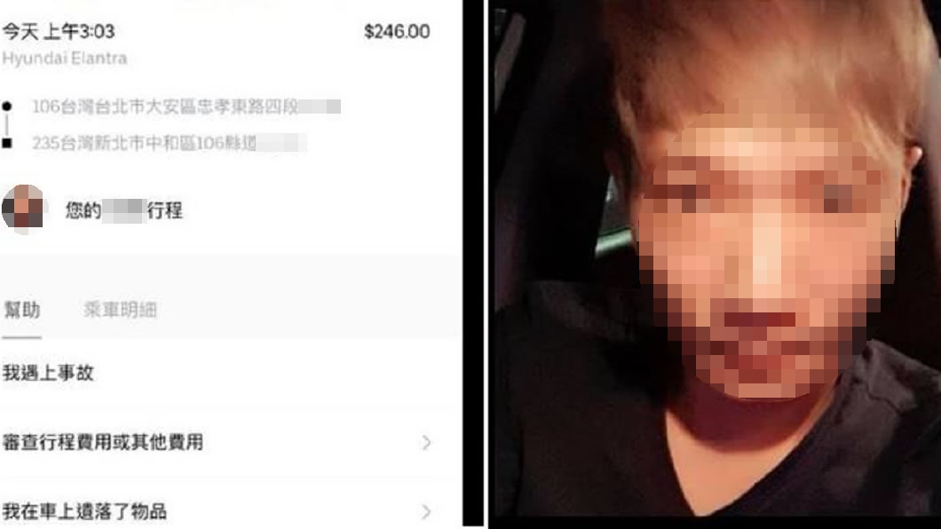 搭Uber遇襲？司機遭控掐脖強吻　她怒：下車褲子掉了