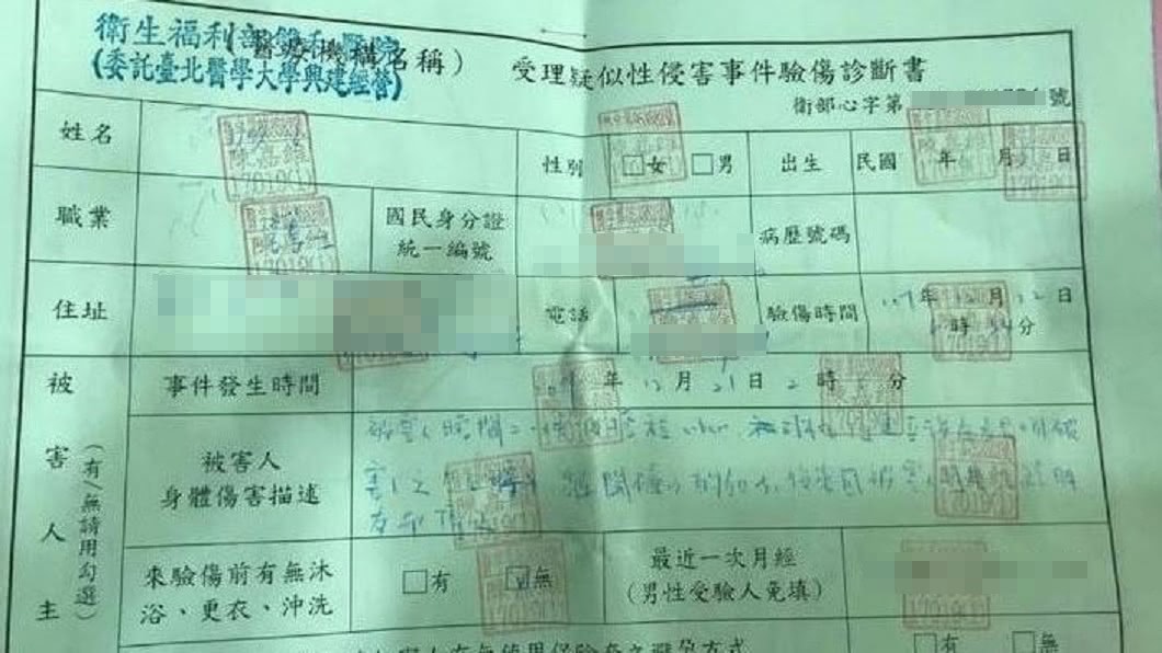 圖／翻攝爆料公社