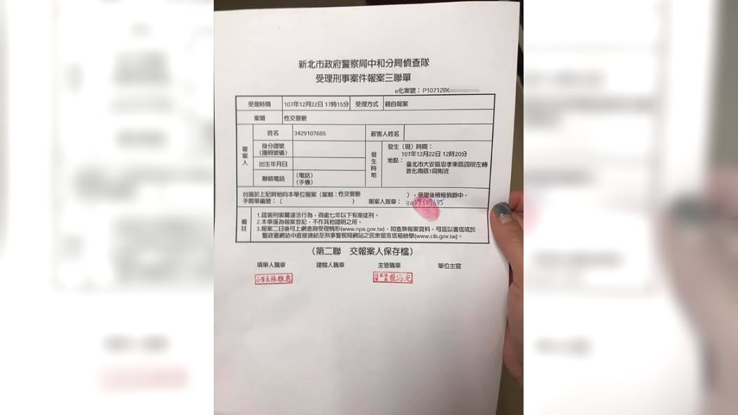 圖／翻攝爆料公社