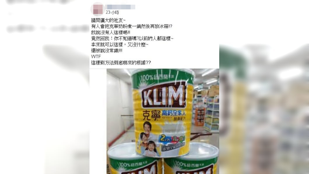 圖／翻攝爆怨公社