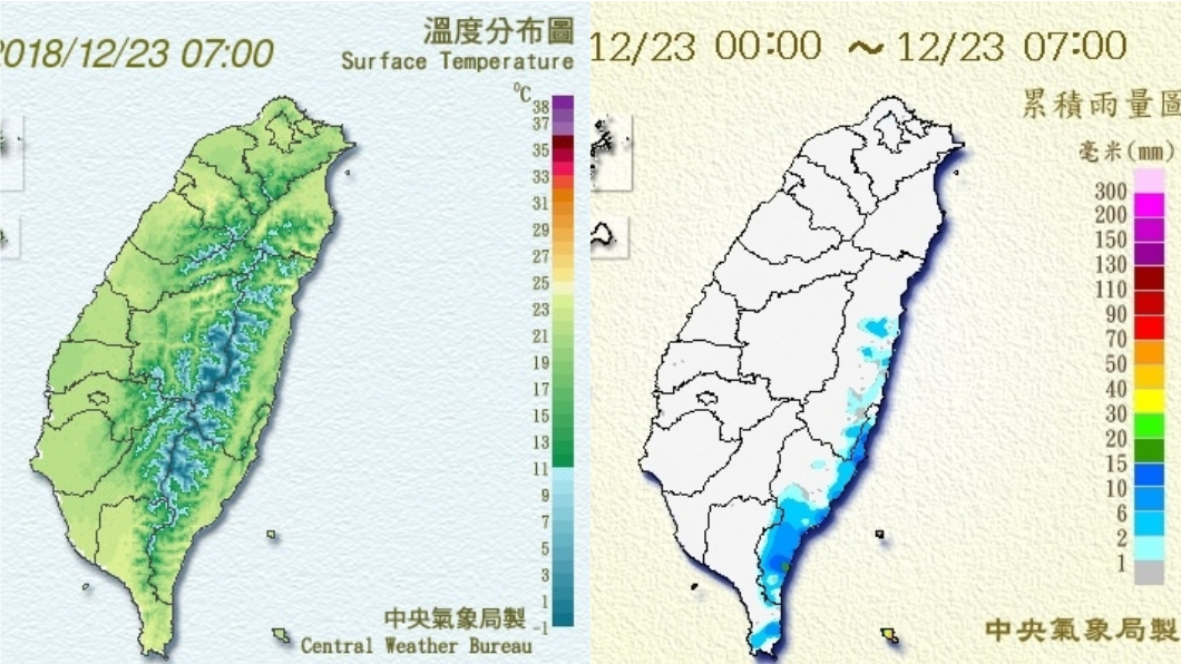 圖／中央氣象局