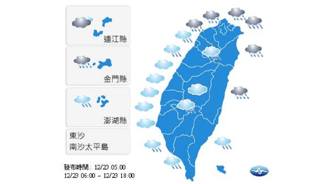 東北季風增強、華南雲系東移　北東轉濕涼有局部大雨