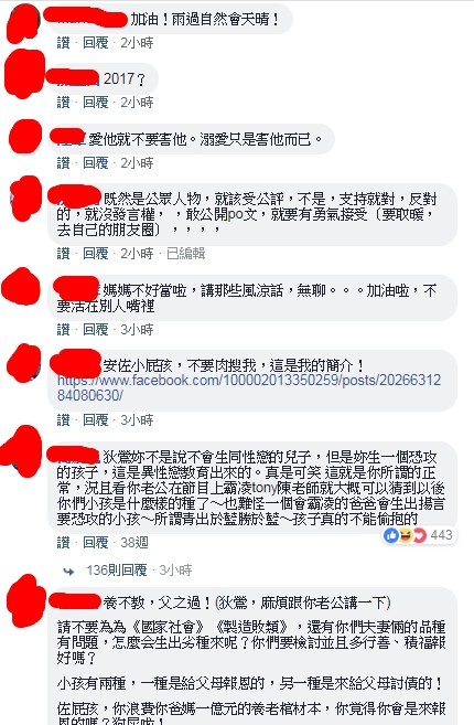 圖／翻攝自狄鶯臉書