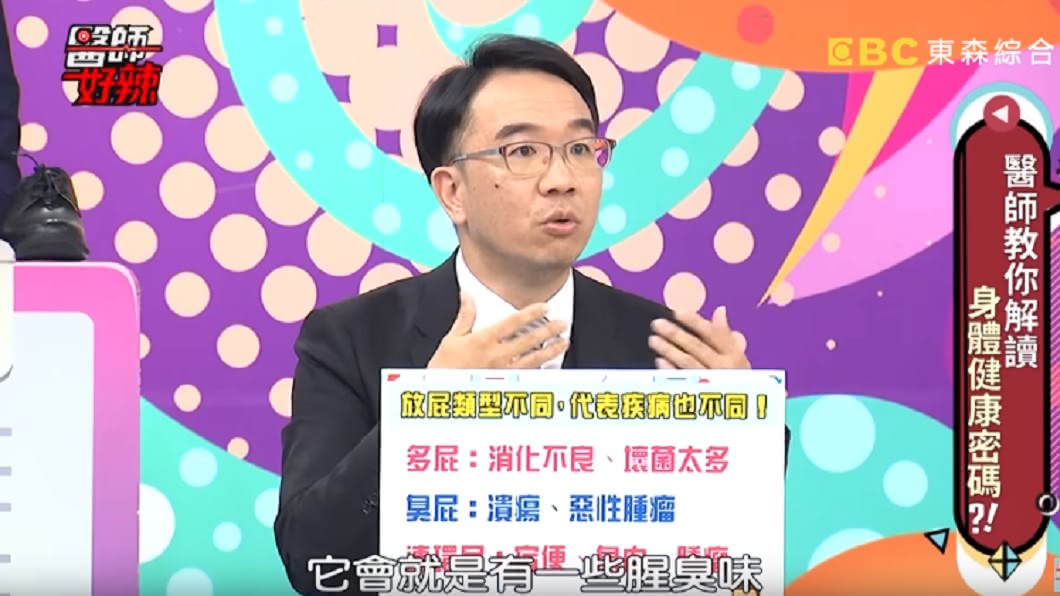 圖/翻攝YouTube