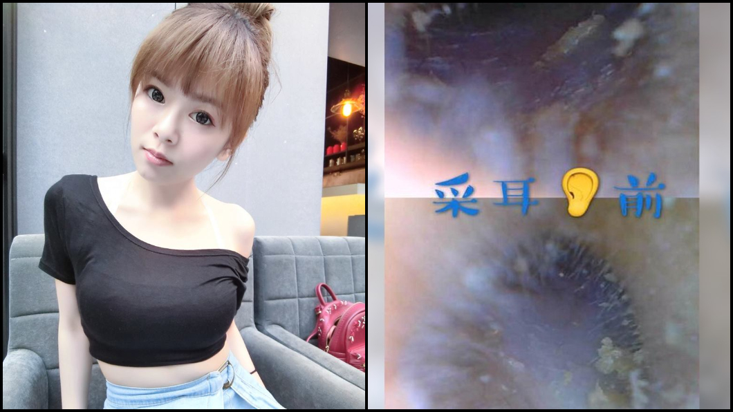 正妹當「採耳師」被友嫌髒　5千網應援：這超舒服好嗎