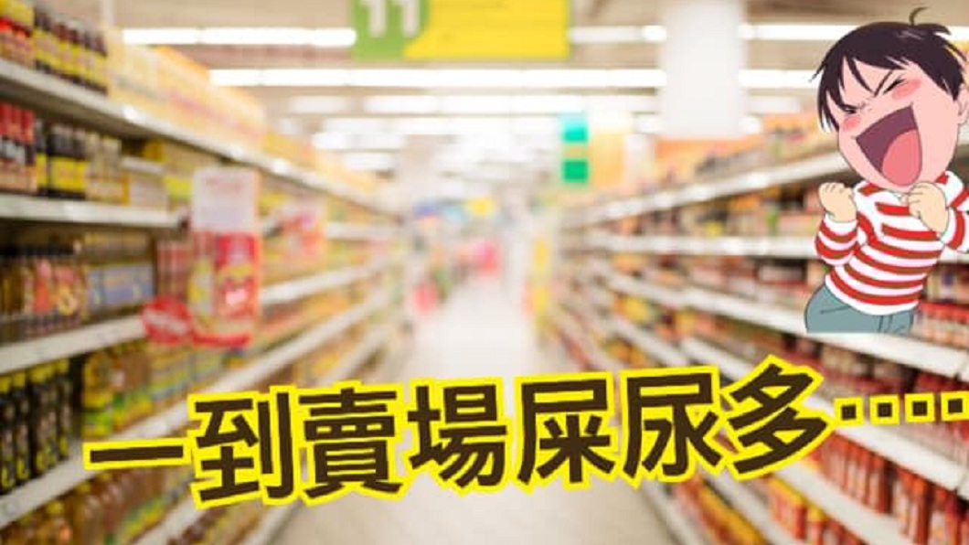 女怨男友進賣場就「屎在滾」 網友揭背後神奇秘密…