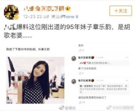 圖/翻攝自微博