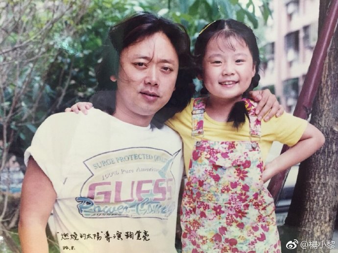 楊小黎和香港導演鞠覺亮。圖/截取自楊小黎微博