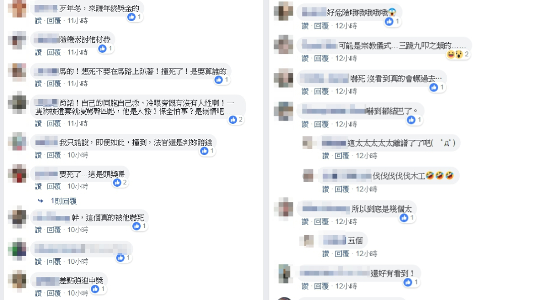 圖/翻攝自爆料公社