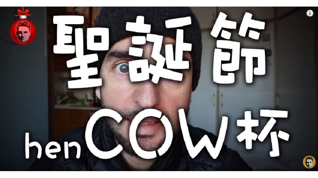圖／翻攝自YouTube「阿兜仔不教美語」