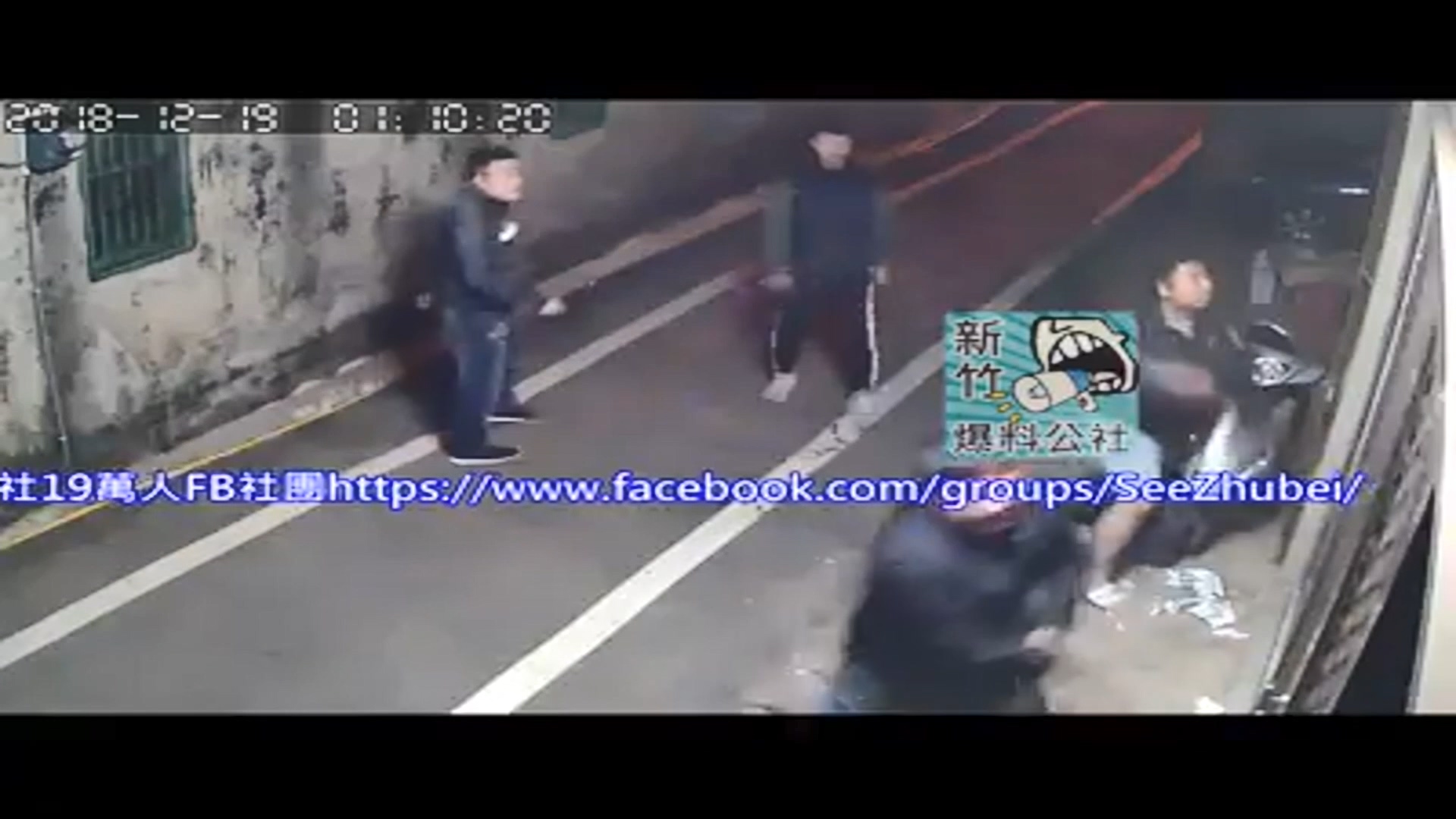 圖／翻攝自新竹爆料公社臉書