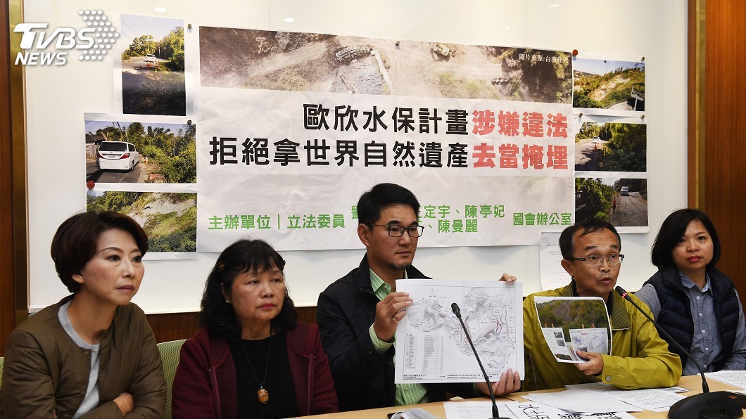 南市府核准牛埔掩埋場水保許可 綠委籲立即撤銷