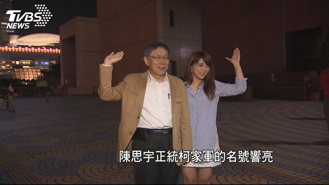 圖／TVBS