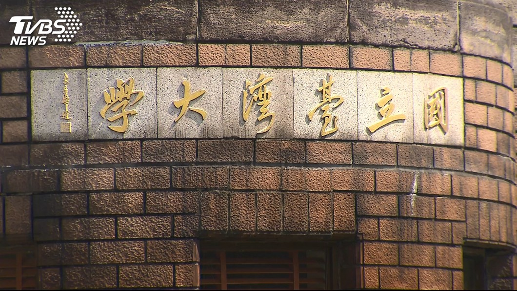 台大校長案 吳瑞北:重啟遴選才有正當性