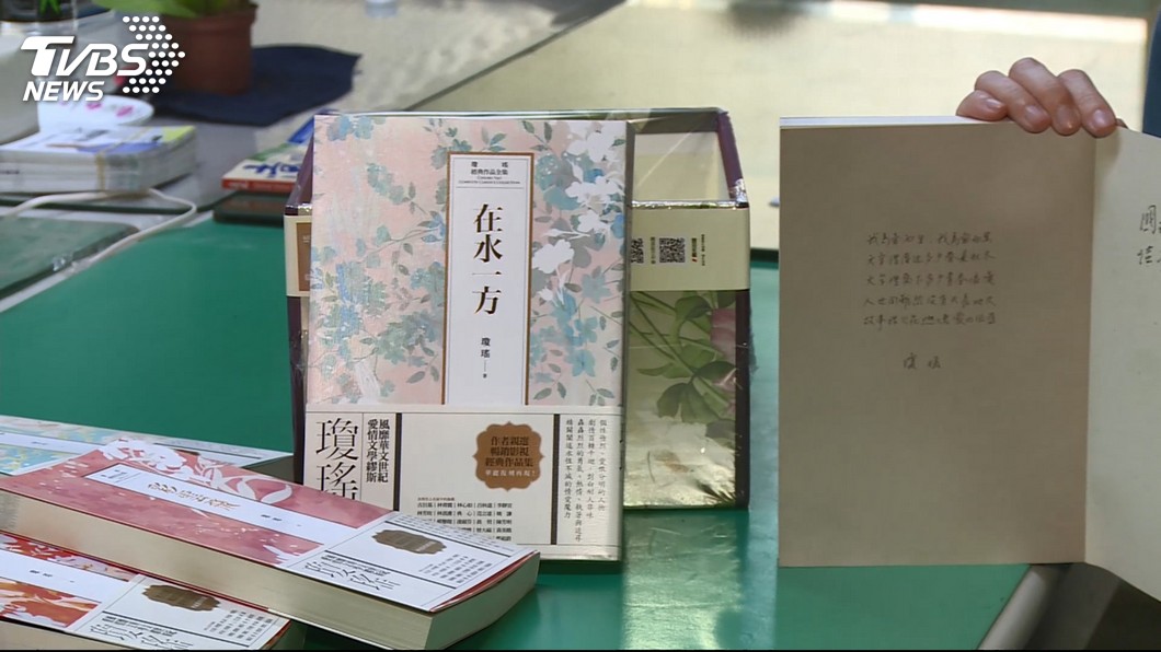 圖／TVBS