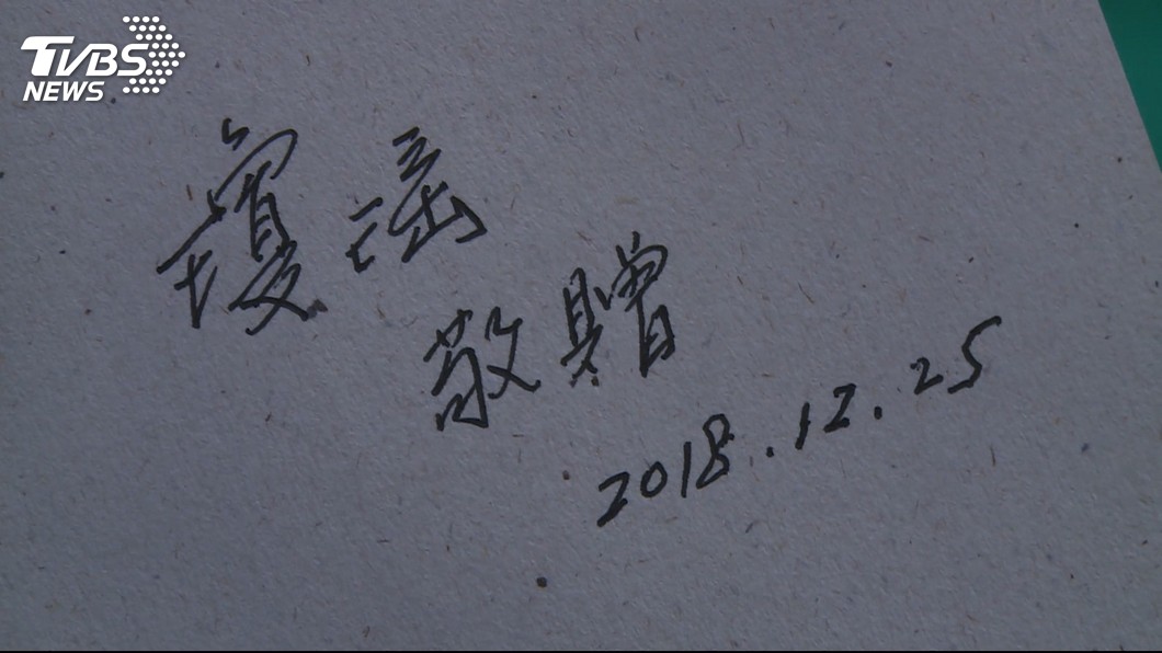 圖／TVBS