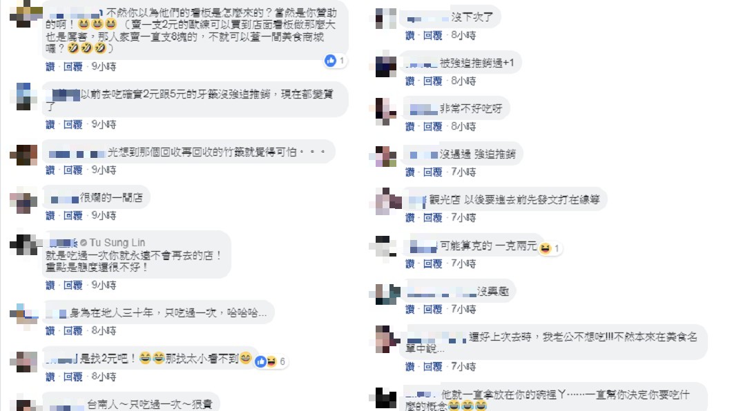 圖／爆怨公社