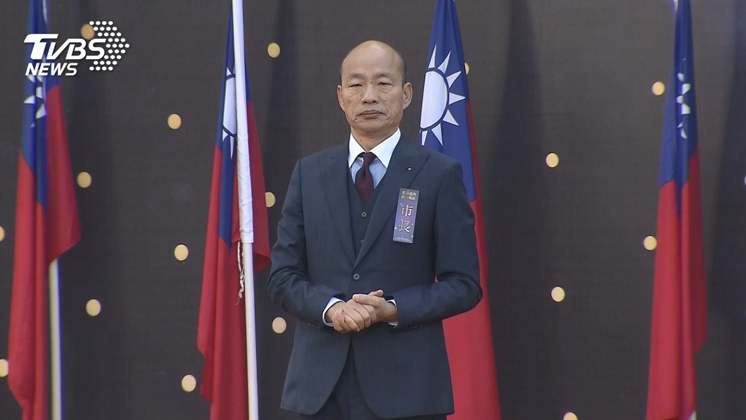 韓國瑜就職演說全文　「讓春天從高雄出發」