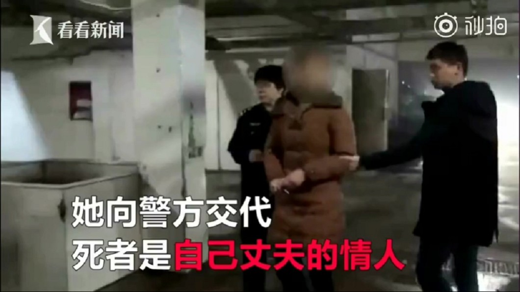 圖／翻攝大陸微博