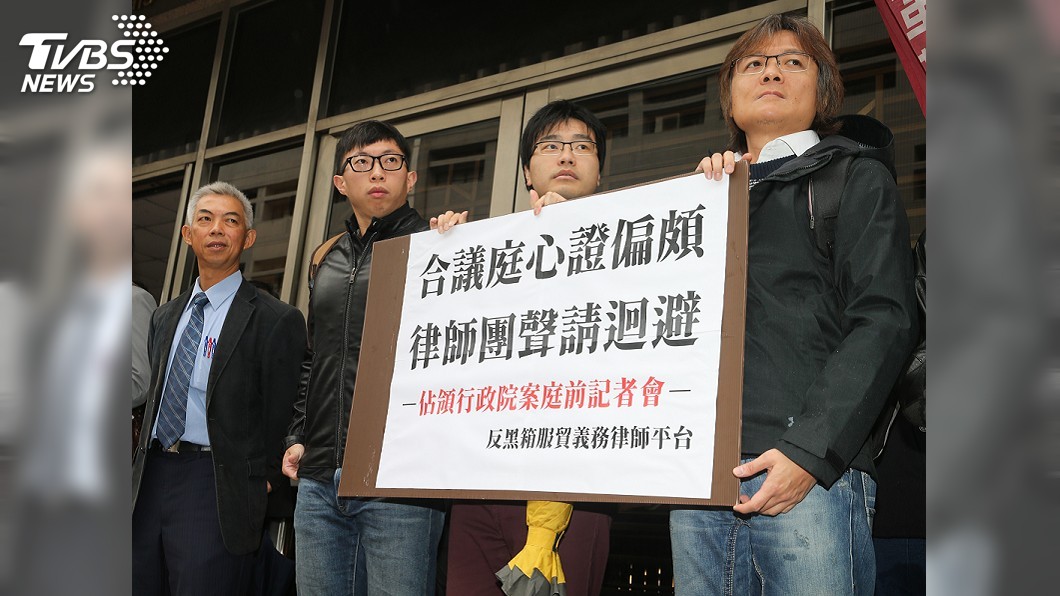 占政院案聲請法官迴避 審判長:暫停審理
