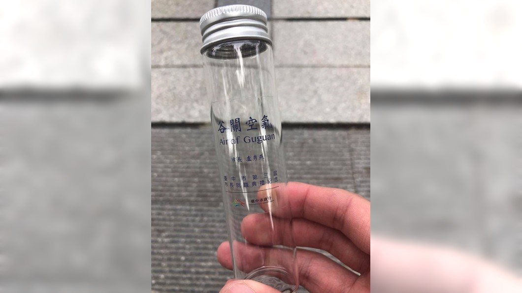 透明禮物！就職典禮席地而坐　盧秀燕送「谷關新鮮空氣」