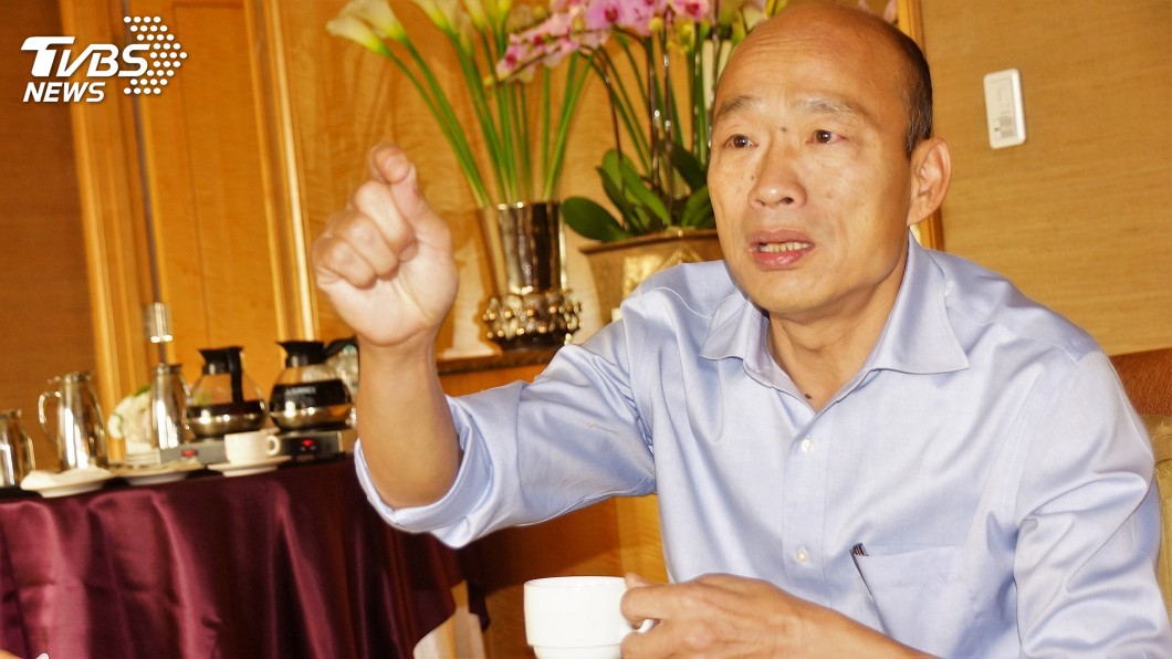韓國瑜籲開放陸資買房!如遭阻擋:行政院愚蠢