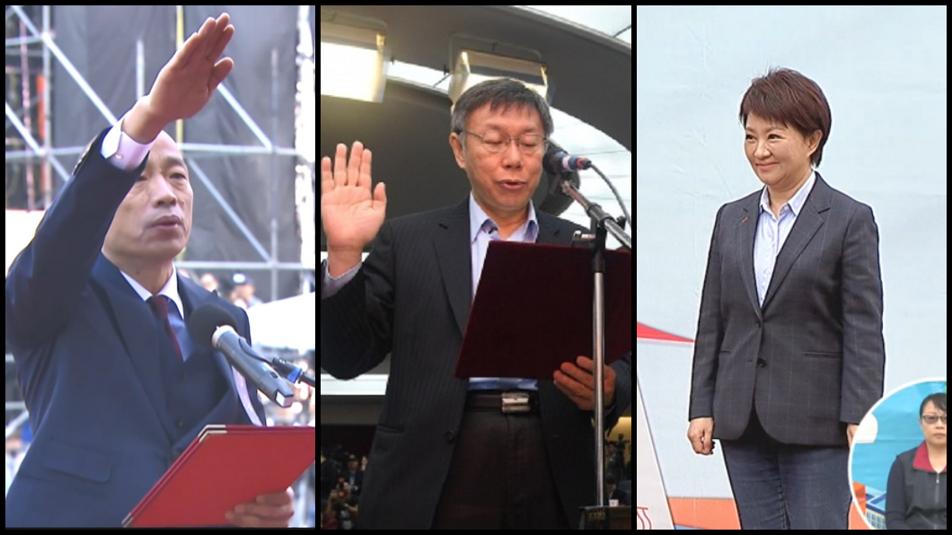 盤點北中高三市長就職演說 柯P最短韓總像寫詩