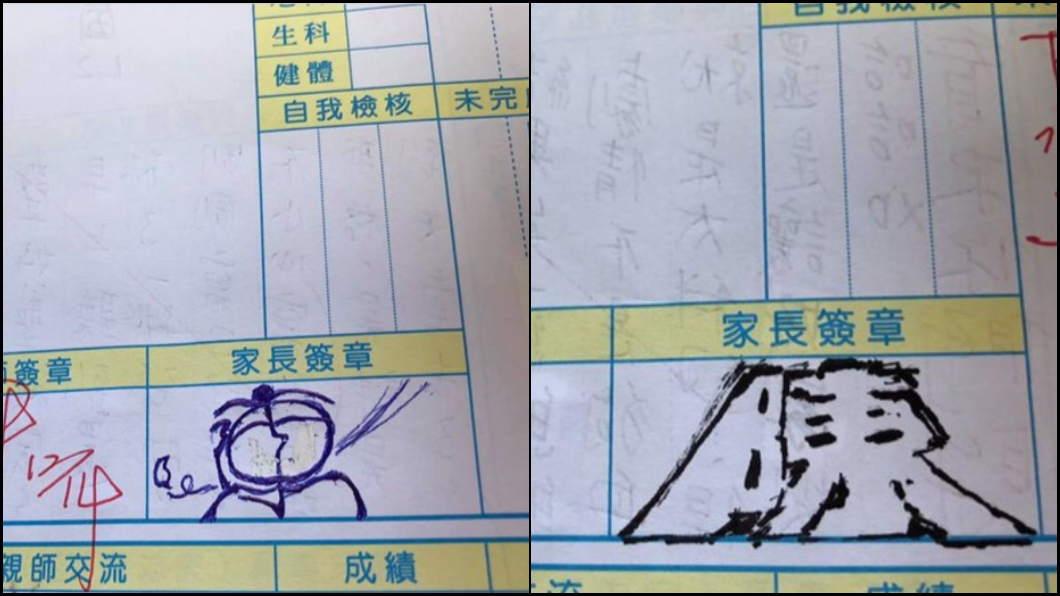 學生爸爸超狂簽名 網驚嘆:被社會耽誤的藝術家!