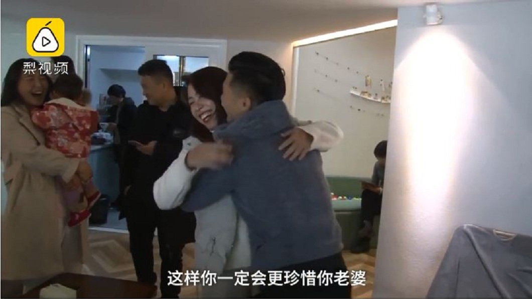 男士體驗完後擁抱老婆,直呼未來會更珍惜另一半。(圖/翻攝自梨視頻)
